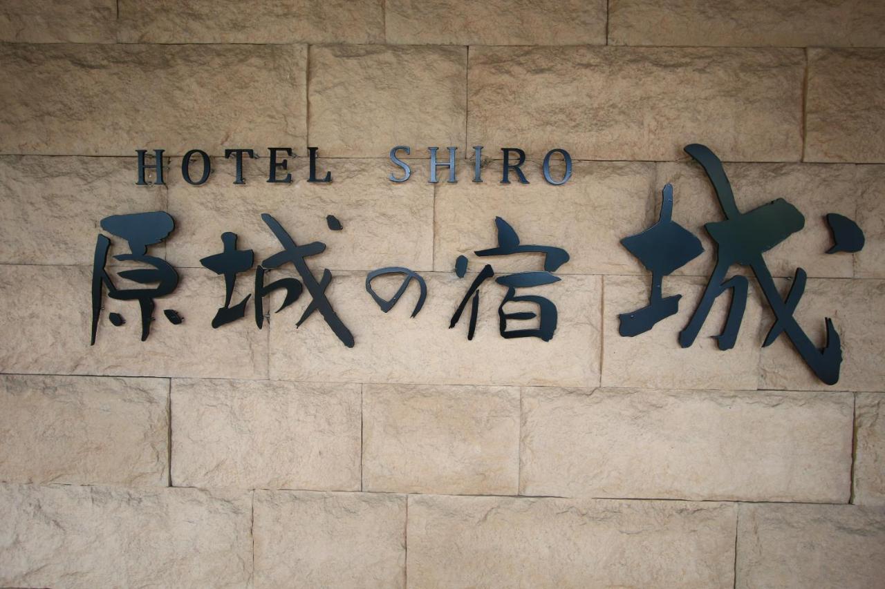 Hôtel Harajo No Yado Shiro à Minamishimabara Extérieur photo