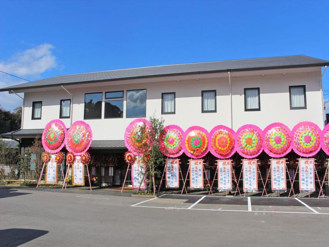 Hôtel Harajo No Yado Shiro à Minamishimabara Extérieur photo