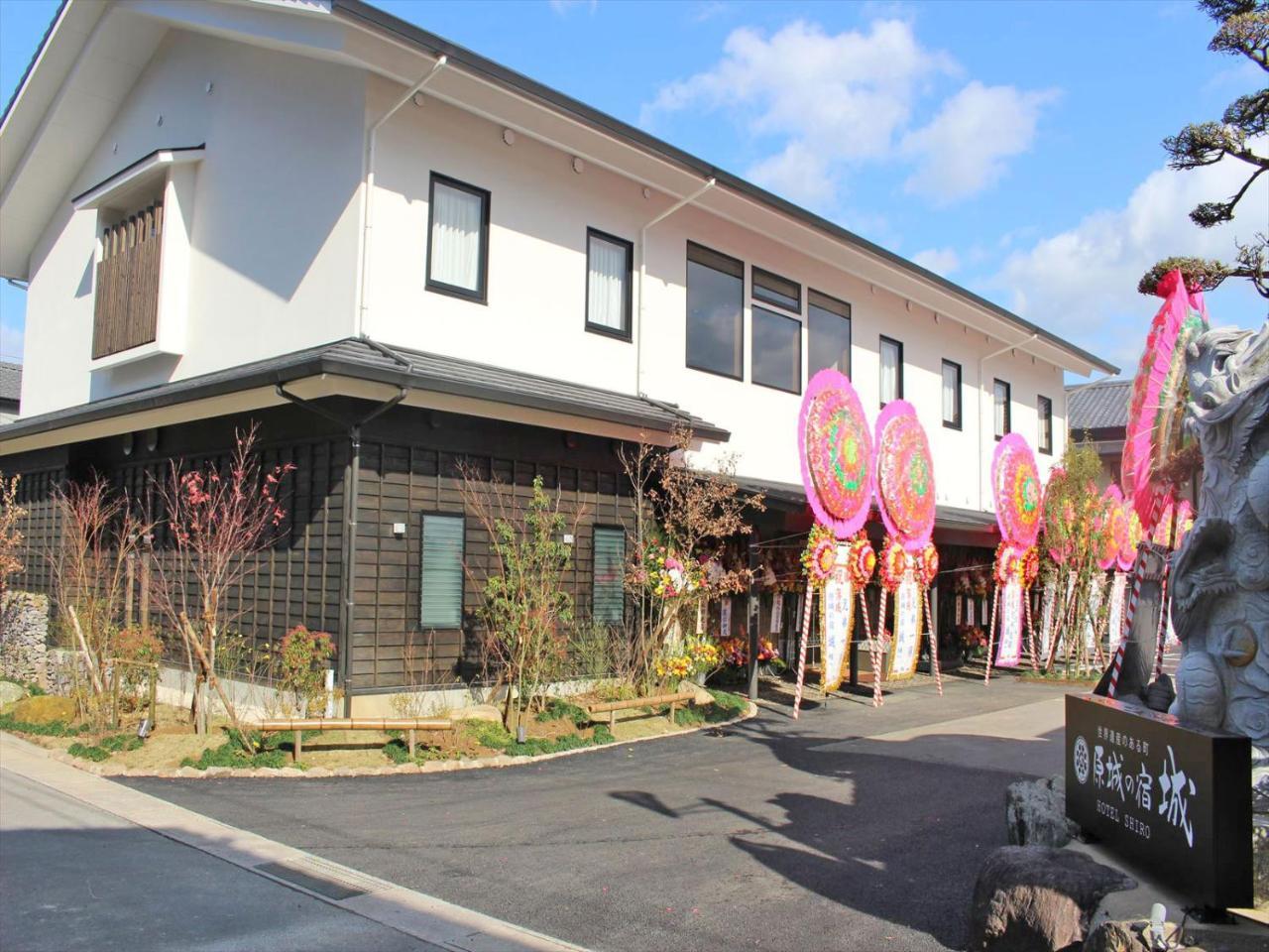 Hôtel Harajo No Yado Shiro à Minamishimabara Extérieur photo
