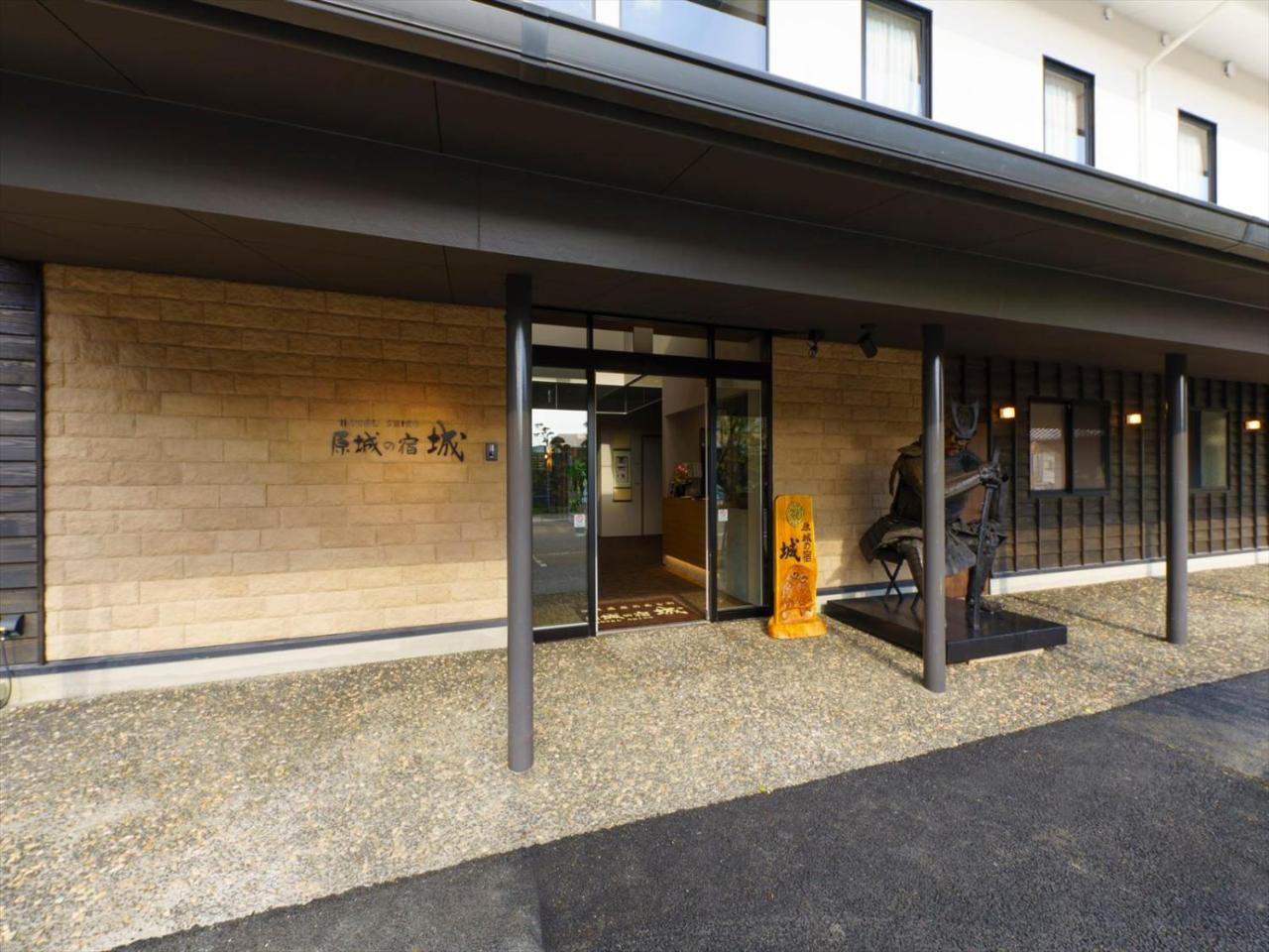 Hôtel Harajo No Yado Shiro à Minamishimabara Extérieur photo